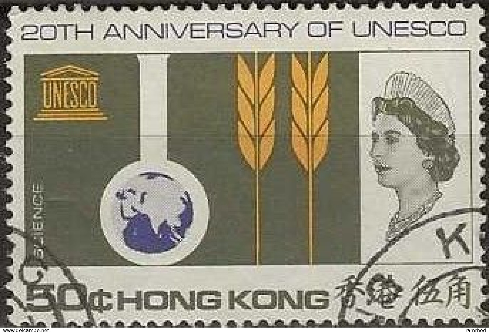 HONG KONG 1966 20th Anniversary Of UNESCO - 50c - 'Science' FU - Gebruikt