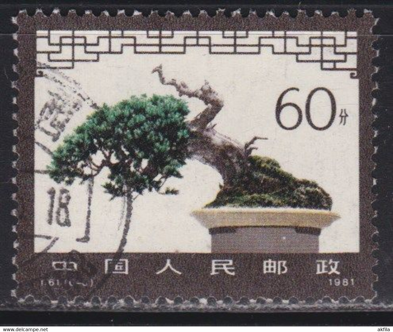 China 1981 Flora 1 Value, Used Michel 1681. - Oblitérés