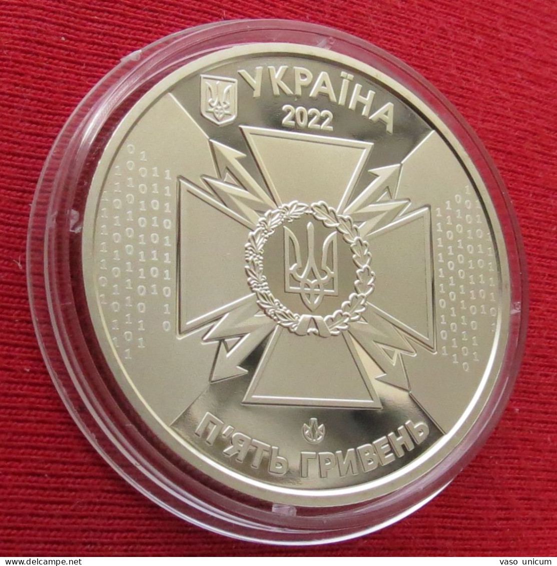 Ukraine Ucrania 5 Hryven 2022 State Service Of Special Communications  UNC - Ukraine