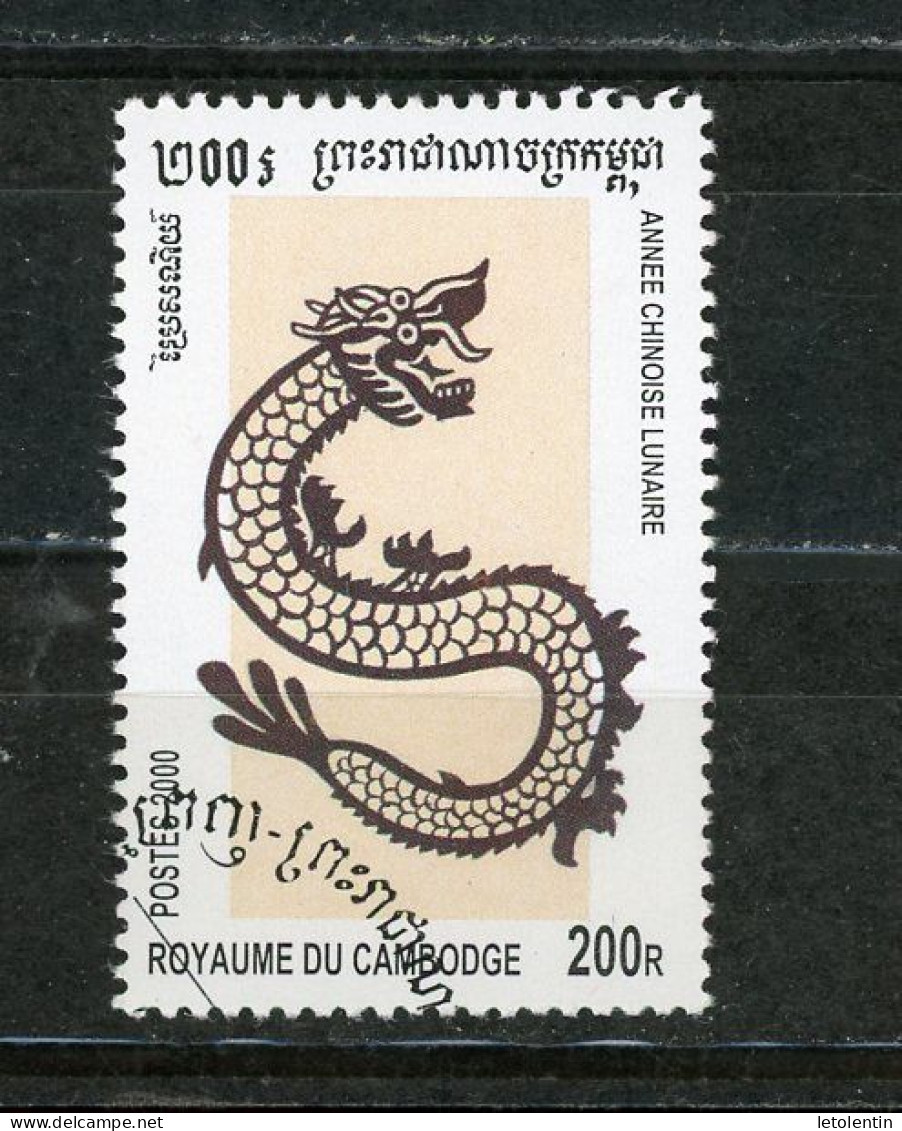 KAMPUCHEA : DRAGON - N° Yvert --  Obli. - Kampuchea