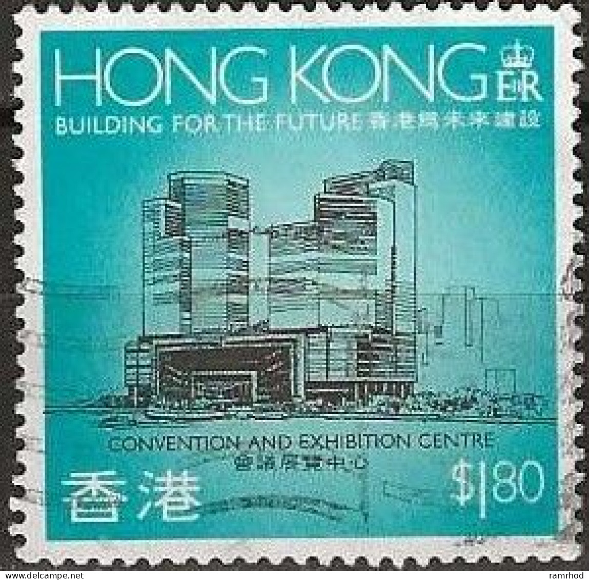 HONG KONG 1989 Building For The Future - $1.80, Convention And Exhibition Centre FU - Oblitérés