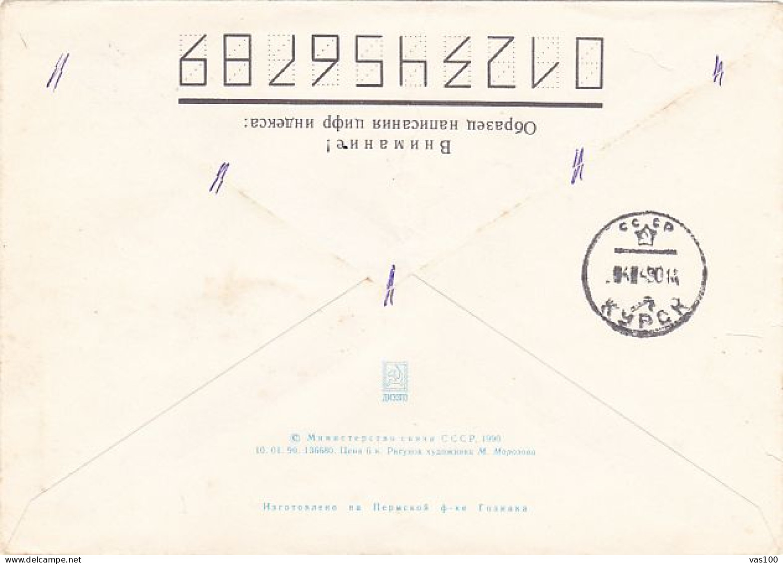 NORTH POLE, FESTIVAL OF THE NORTH, MURMANSK, REINDEERS, SLED, COVER STATIONERY, ENTIER POSTAL, 1990, RUSSIA - Otros & Sin Clasificación