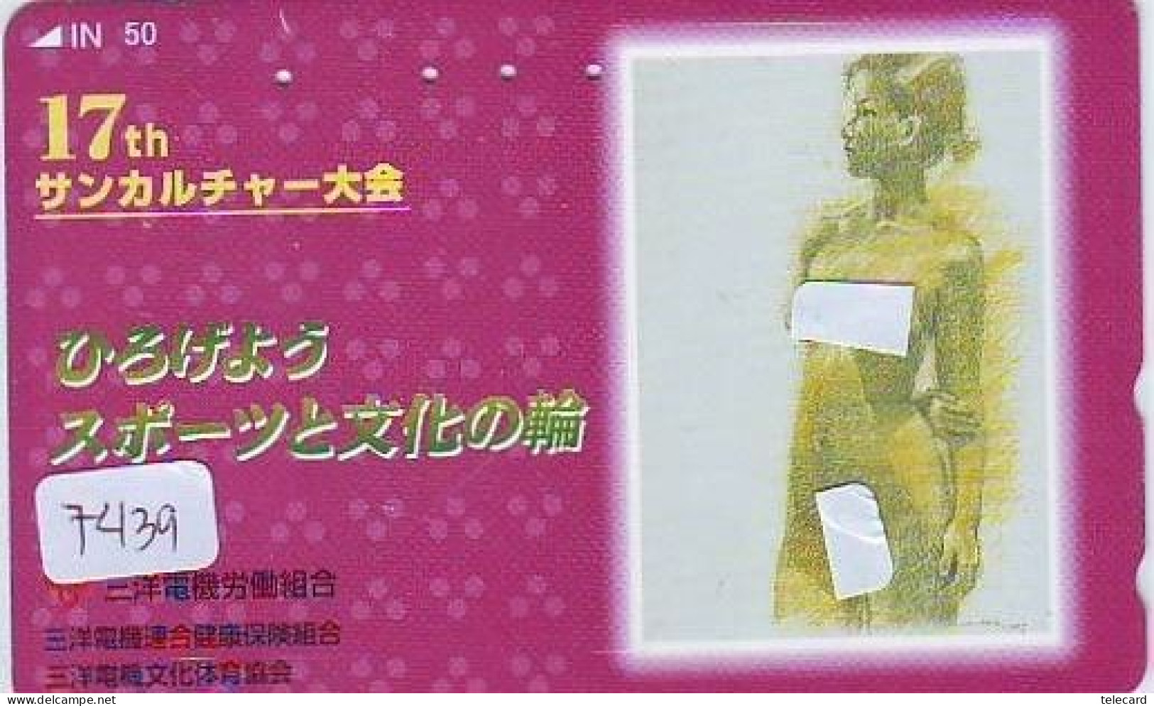 Télécarte Japon *  FEMME * EROTIQUE EROTIC PHONECARD JAPAN * TELEFONKARTE *  * LADY LINGERIE (7439) - Moda