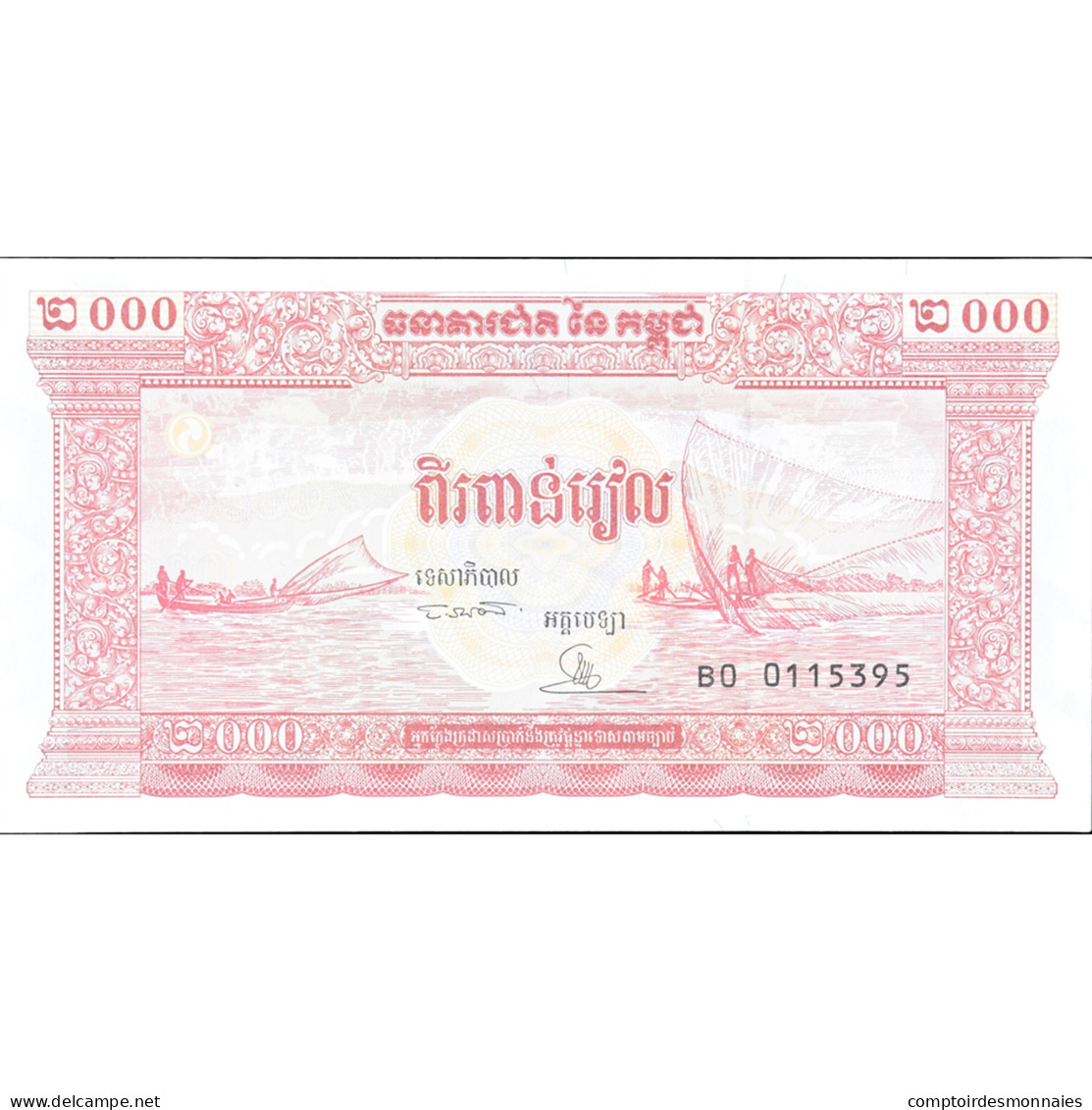 Billet, Cambodge, 2000 Riels, KM:45a, NEUF - Cambodge