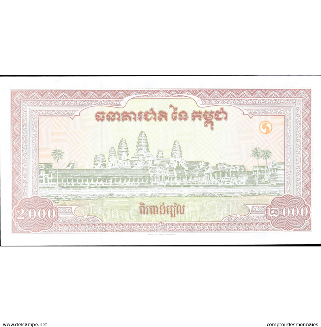 Billet, Cambodge, 2000 Riels, KM:45a, NEUF - Cambodge