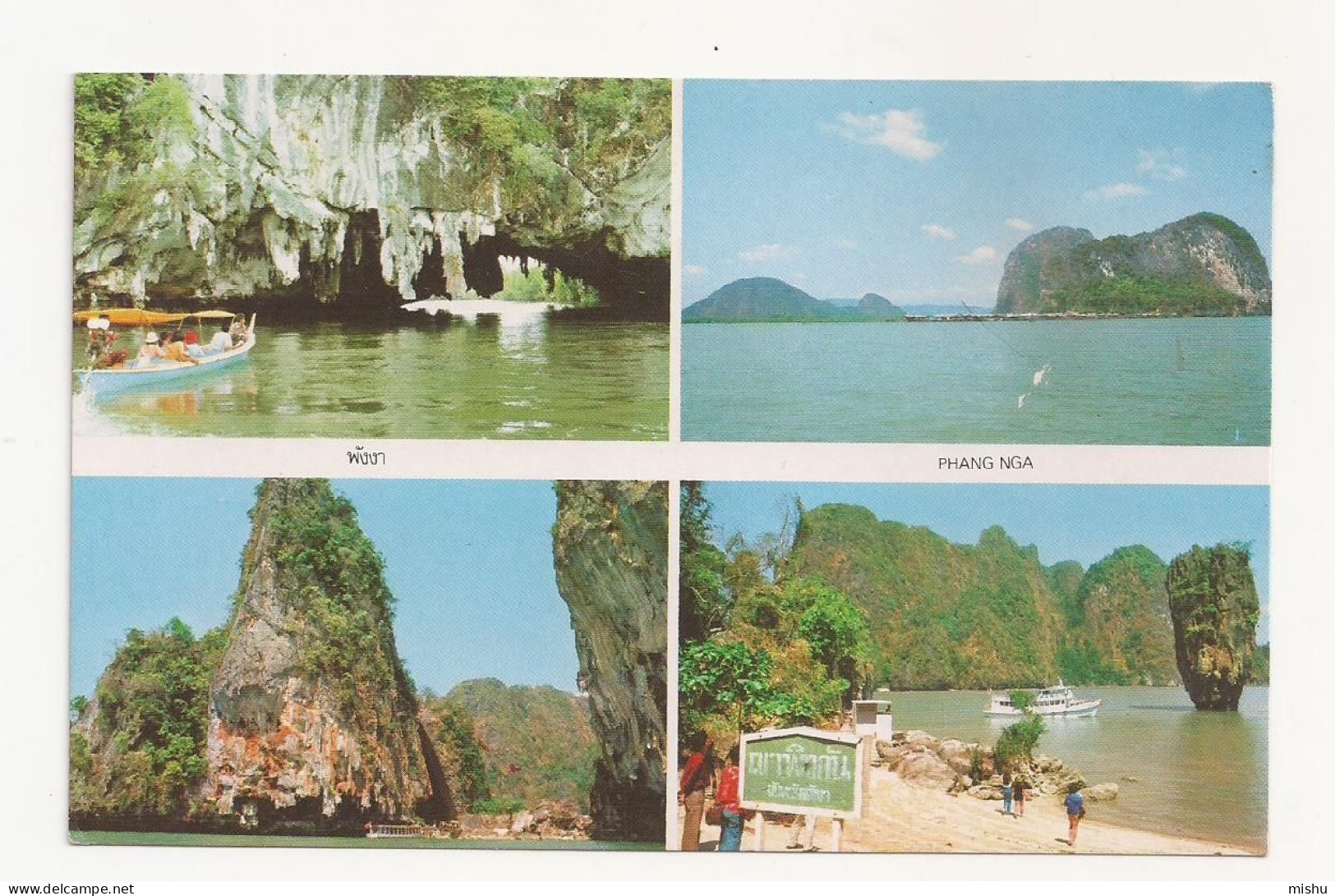 FS1 - Postcard - THAILAND, Pang-Nga, Unirculated - Thaïlande