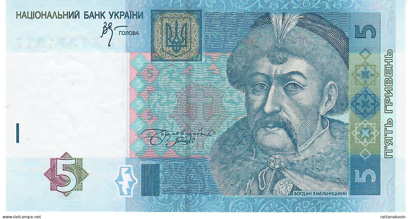 UKRAINE P118b 5 GRIVEN 2005      UNC. - Ukraine