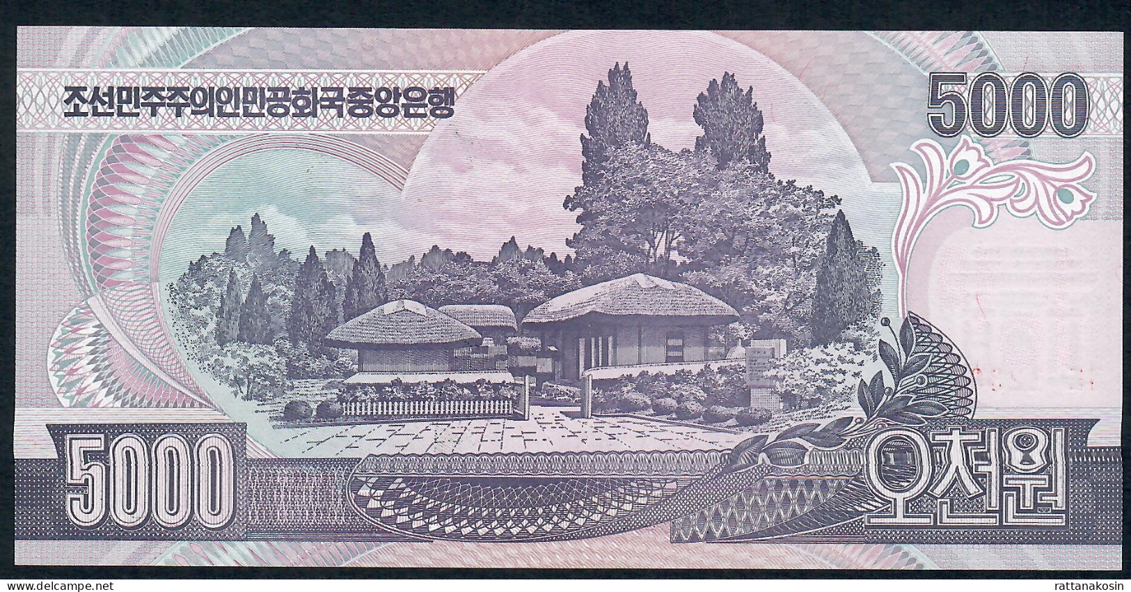 NORTH KOREA VERY RARE NLP (=B326) 5000 WON Dated 2002 Issued 2005 "60TH ANNIVERSARY LIBERATION" OVPRT On B321 (P46) UNC. - Korea (Nord-)