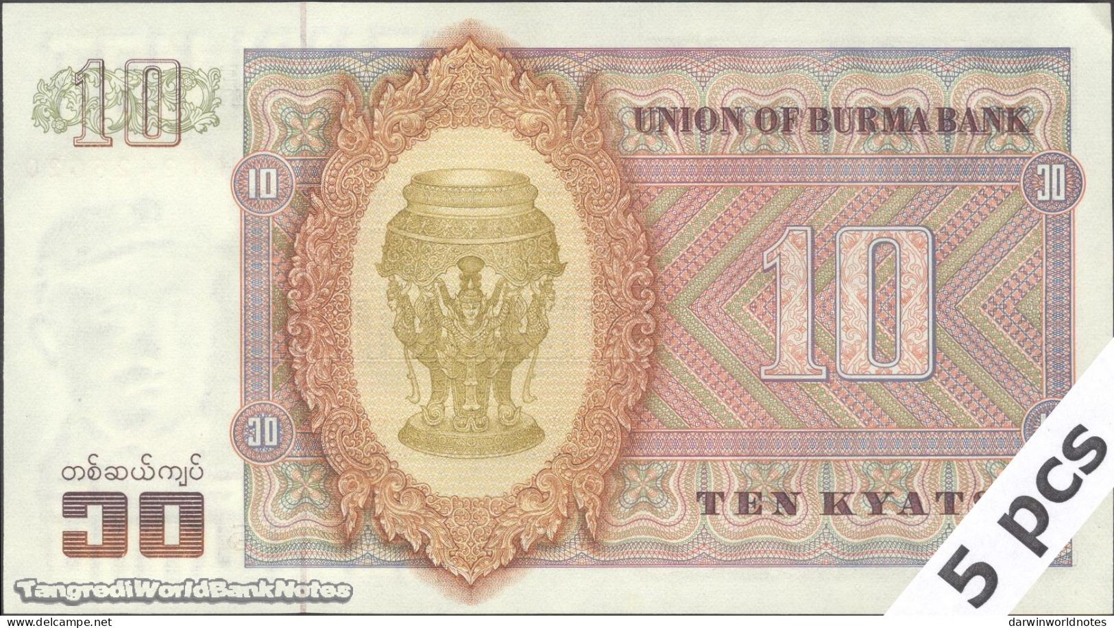 DWN - BURMA P.58 - 10 Kyats ND (1973) UNC Various Prefixes DEALERS LOT X 5 - Myanmar