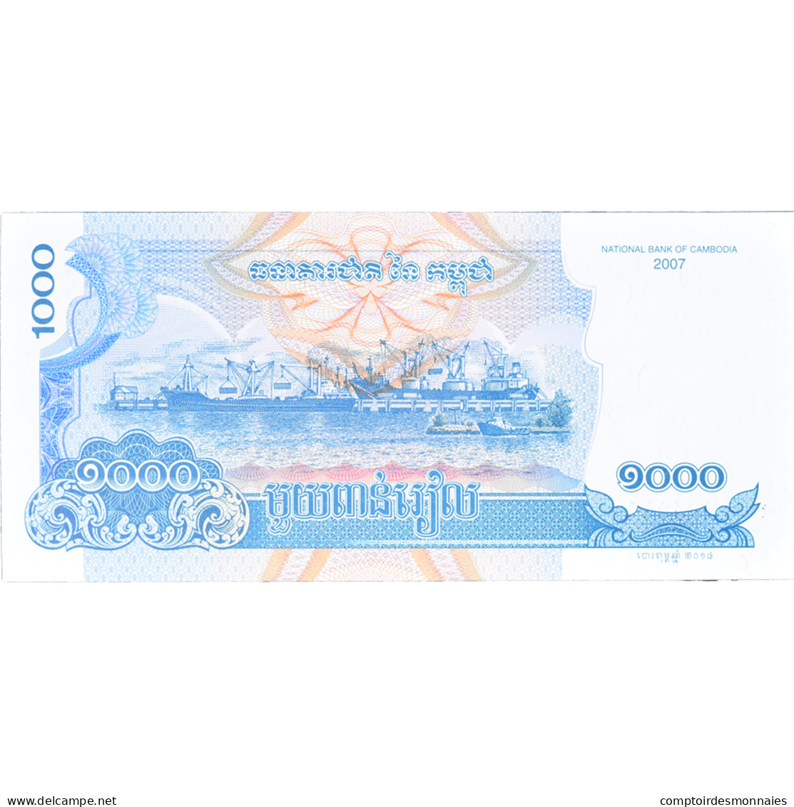 Billet, Cambodge, 1000 Riels, 2007, KM:58b, NEUF - Cambodge