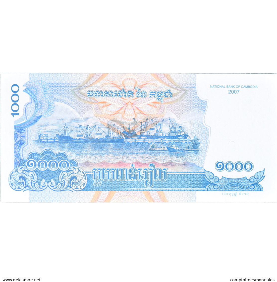 Billet, Cambodge, 1000 Riels, 2007, KM:58b, NEUF - Cambodge