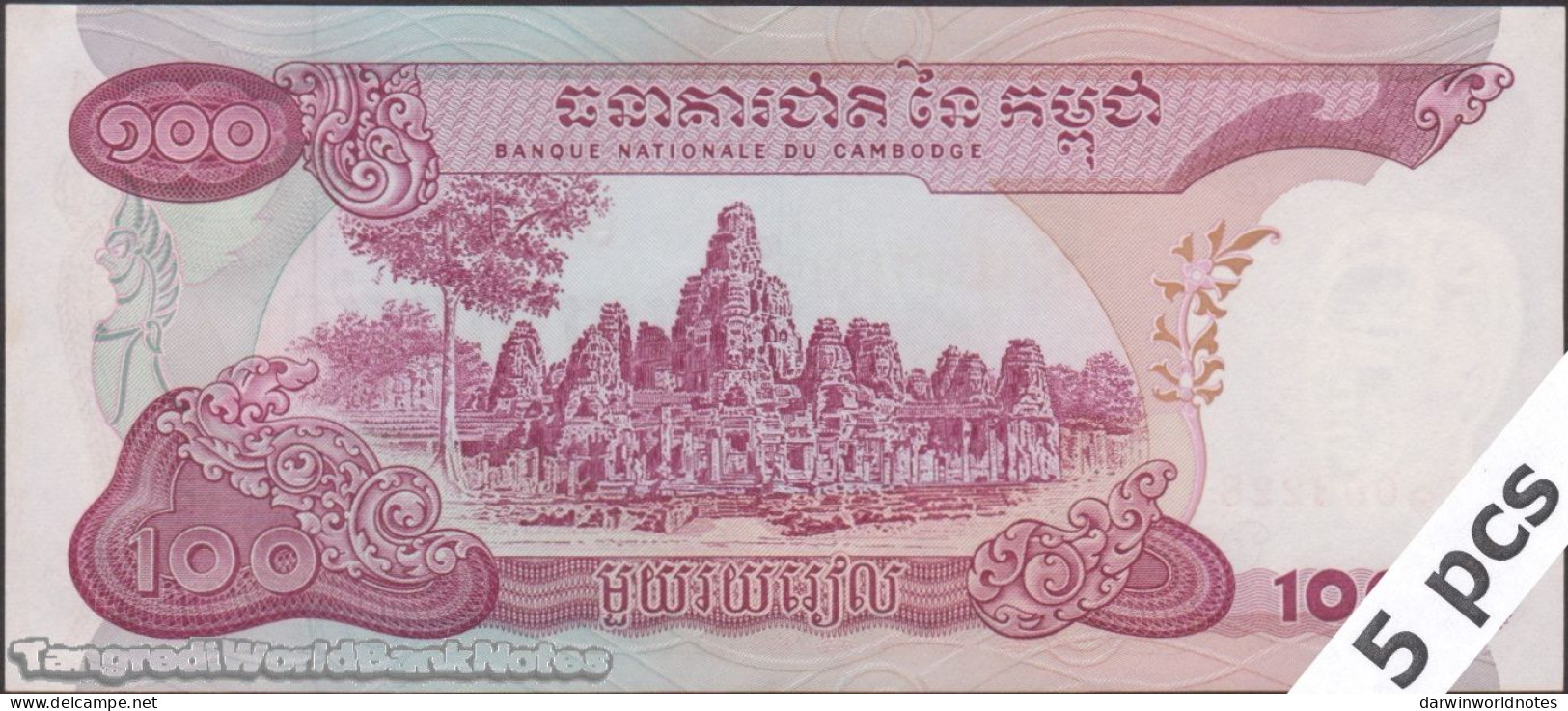 DWN - CAMBODIA P.15b - 100 Riels ND (1973-1975) AU/UNC - Various Prefixes DEALERS LOT X 5 - Cambodge