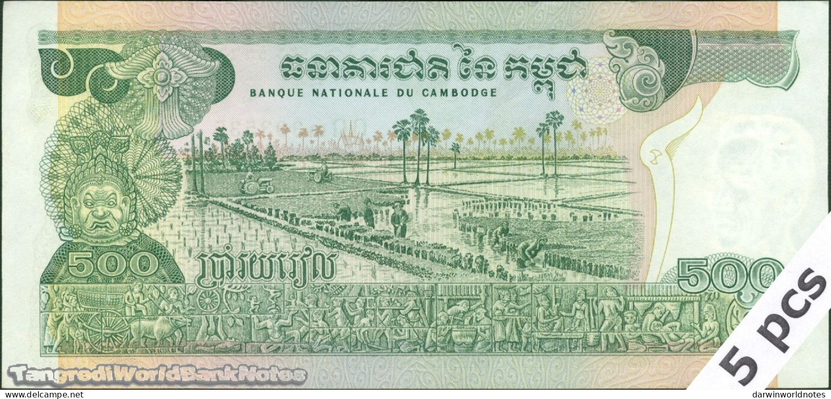 DWN - CAMBODIA P.16b - 500 Riels ND (1973-1975) AU - Various Prefixes DEALERS LOT X 5 - Cambodge