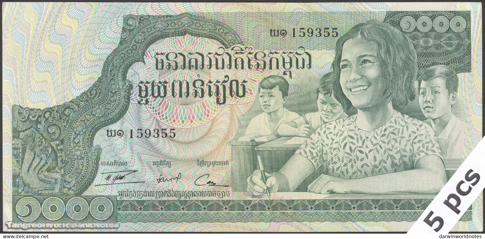 DWN - CAMBODIA P.17 - 1000 1.000 Riels ND (1973) AU TONED - Various Prefixes DEALERS LOT X 5 - Cambodge