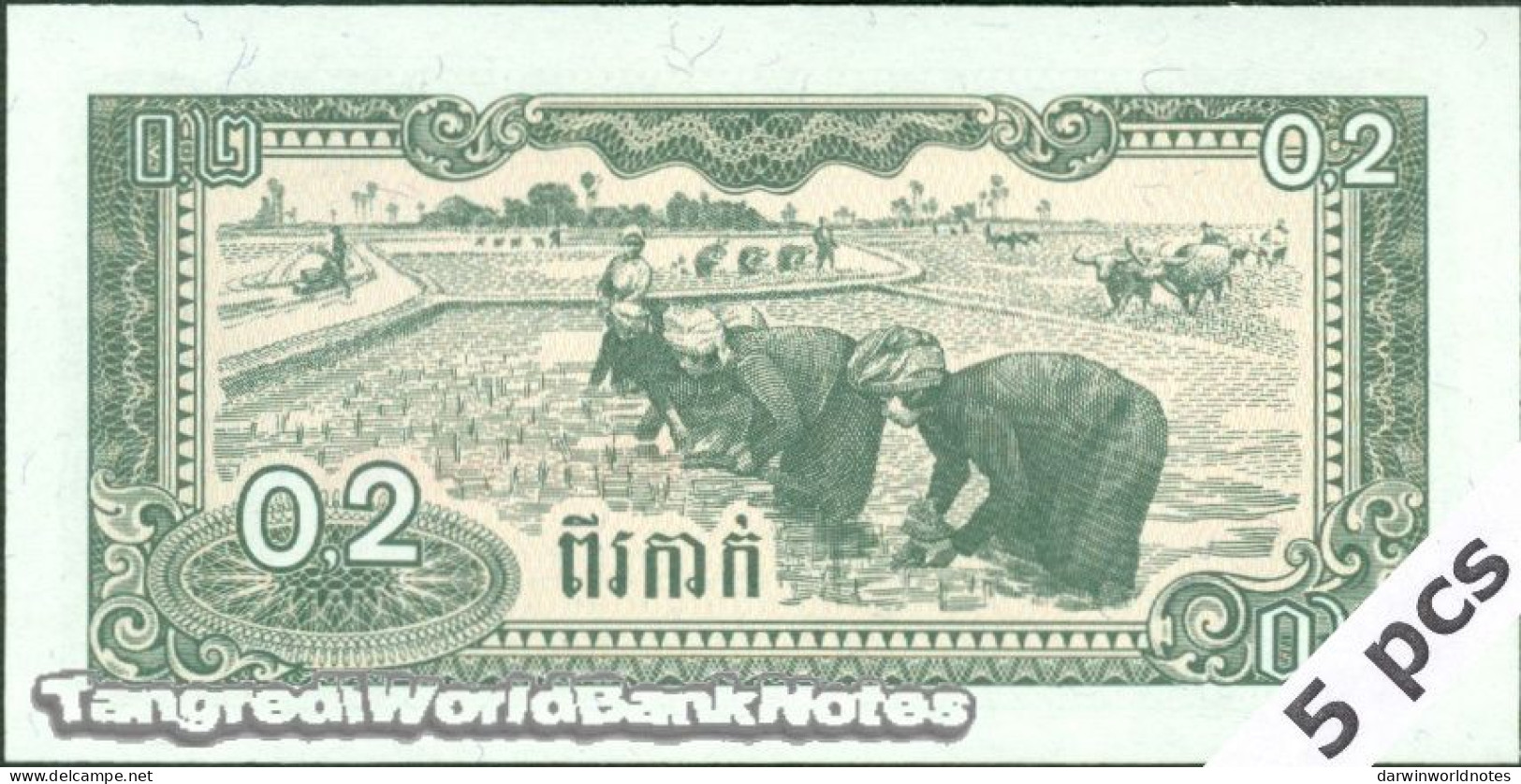 DWN - CAMBODIA P.26a - 0,2 Riel (2 Kak) 1979 UNC - Various Prefixes DEALERS LOT X 5 - Cambodge