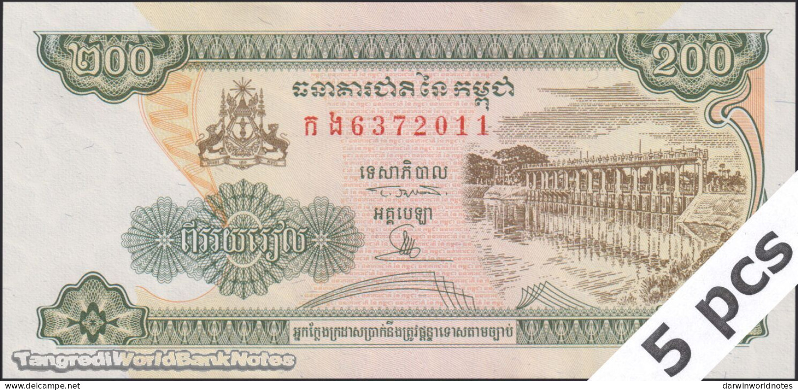 DWN - CAMBODIA P.42b1 - 200 Riels 1998 UNC - Various Prefixes DEALERS LOT X 5 - Cambodja