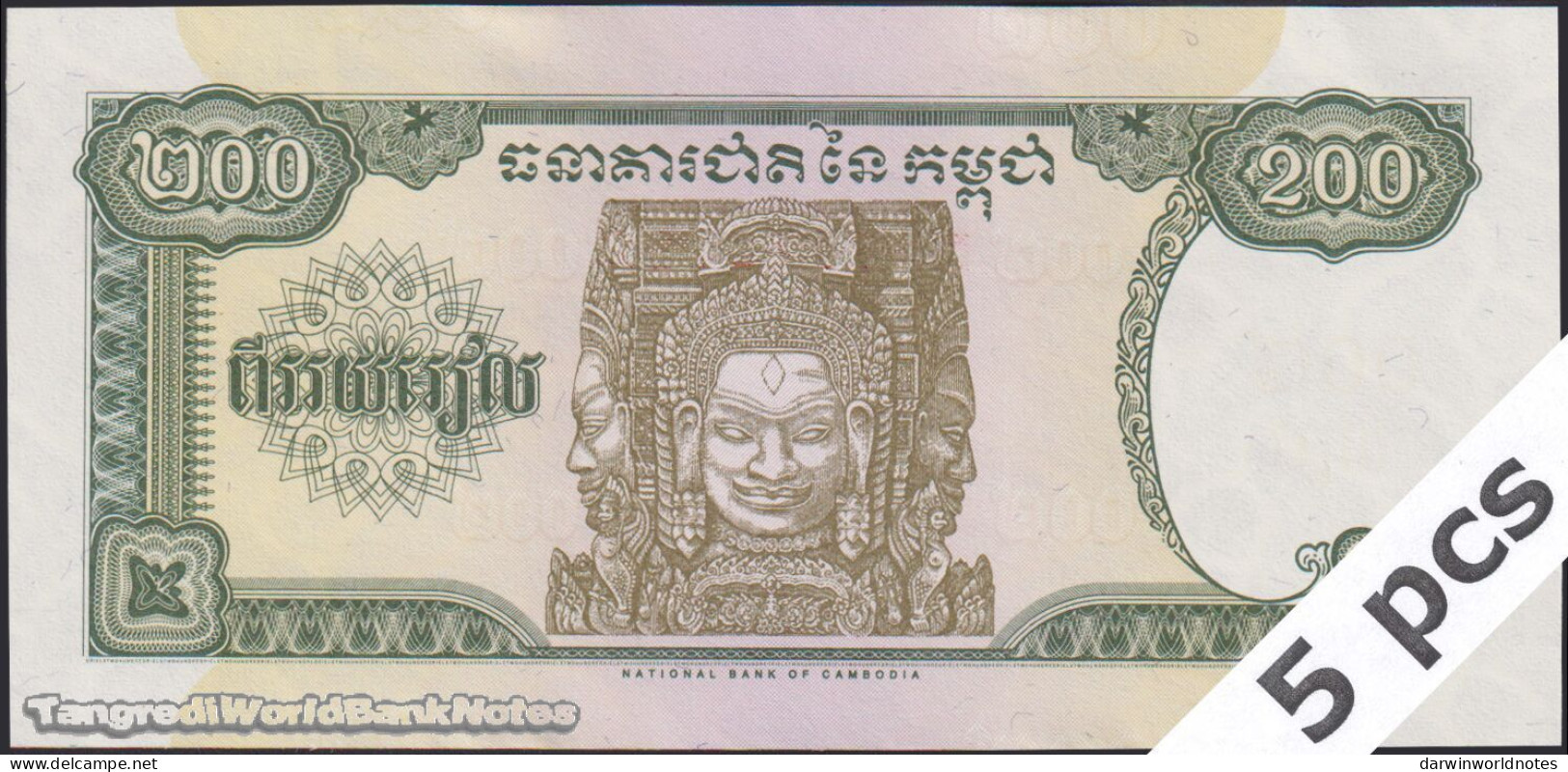 DWN - CAMBODIA P.42b1 - 200 Riels 1998 UNC - Various Prefixes DEALERS LOT X 5 - Cambodja