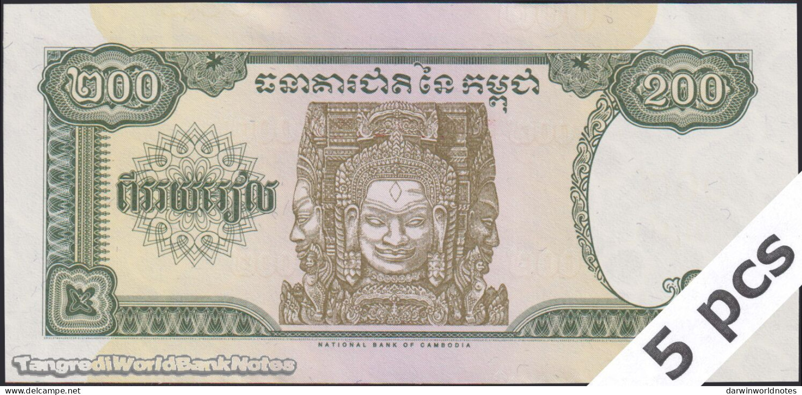 DWN - CAMBODIA P.42b1 - 200 Riels 1998 UNC - Various Prefixes DEALERS LOT X 5 - Cambodge