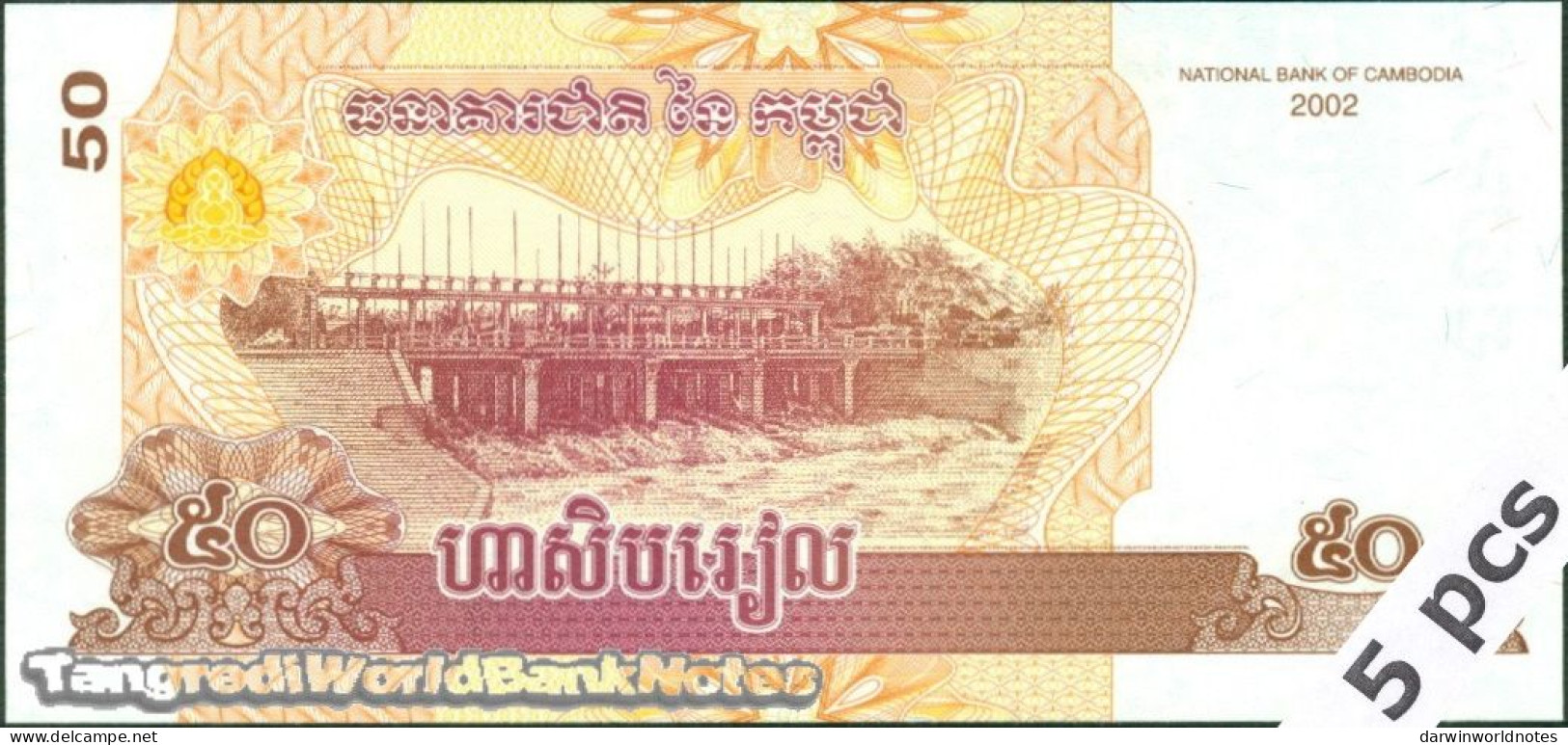 DWN - CAMBODIA P.52a - 50 Riels 2002 UNC - Various Prefixes DEALERS LOT X 5 - Cambodge