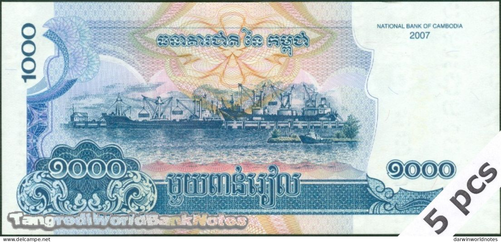 DWN - CAMBODIA P.58b - 1000 1.000 Riels 2007 UNC - Various Prefixes DEALERS LOT X 5 - Cambodge