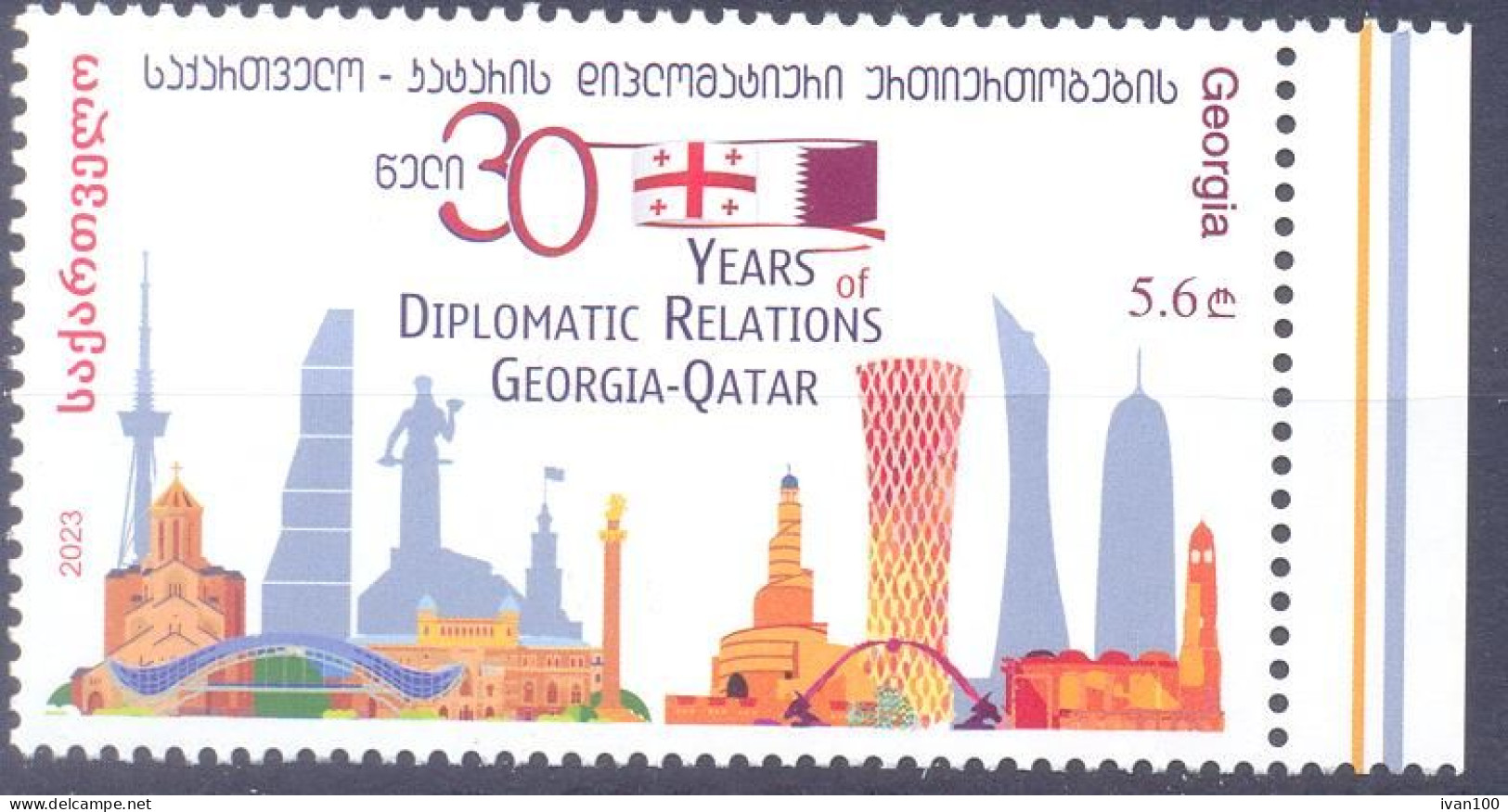 2023. Georgia, 30y Of Diplomatic Relations With Qatar, 1v, Mint/** - Géorgie