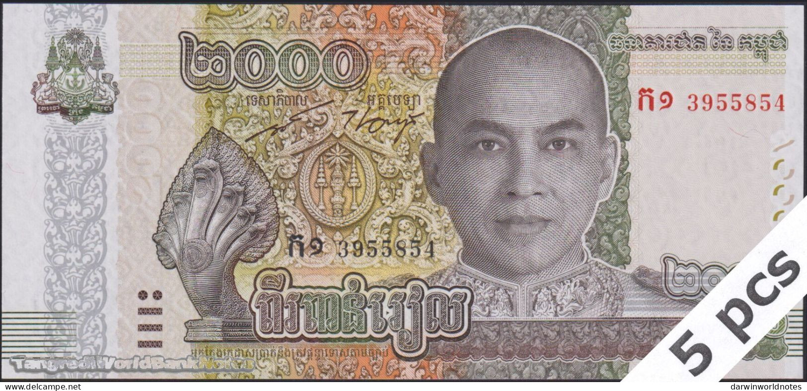 DWN - CAMBODIA P.67A - 2000 2.000 Riels 2022 UNC - Various Prefixes DEALERS LOT X 5 - Cambodge