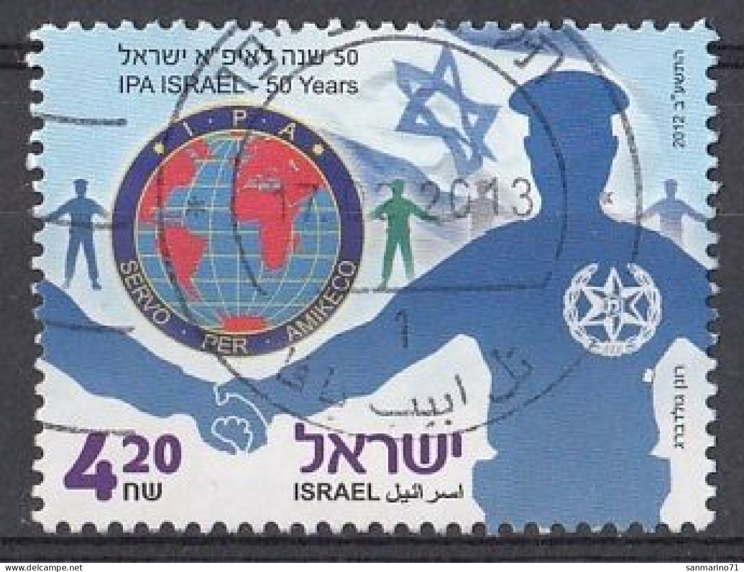 ISRAEL 2301,used,falc Hinged - Police - Gendarmerie