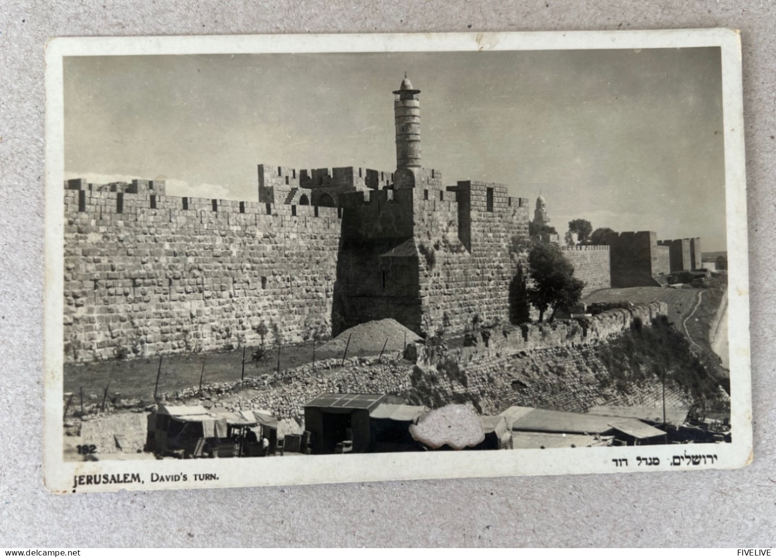 JUDAICA RPPC POSTCARD POSTKARTE BY ELIAHU BROS NO. 192 JERUSALEM, DAVID'S TURN. PALESTINE, ISRAEL - Palestine