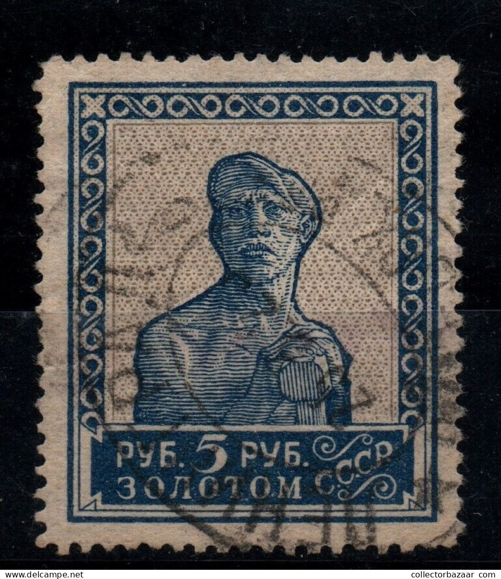 Russia 1924 5 Rubles Key Value Used Worker Perf 13.5 - Used Stamps