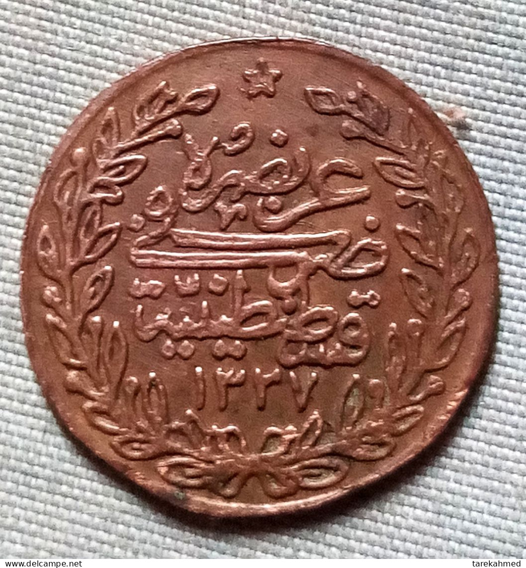 Rare Ottoman Token Year 1327 AH / 34 , Agouz - Turquie