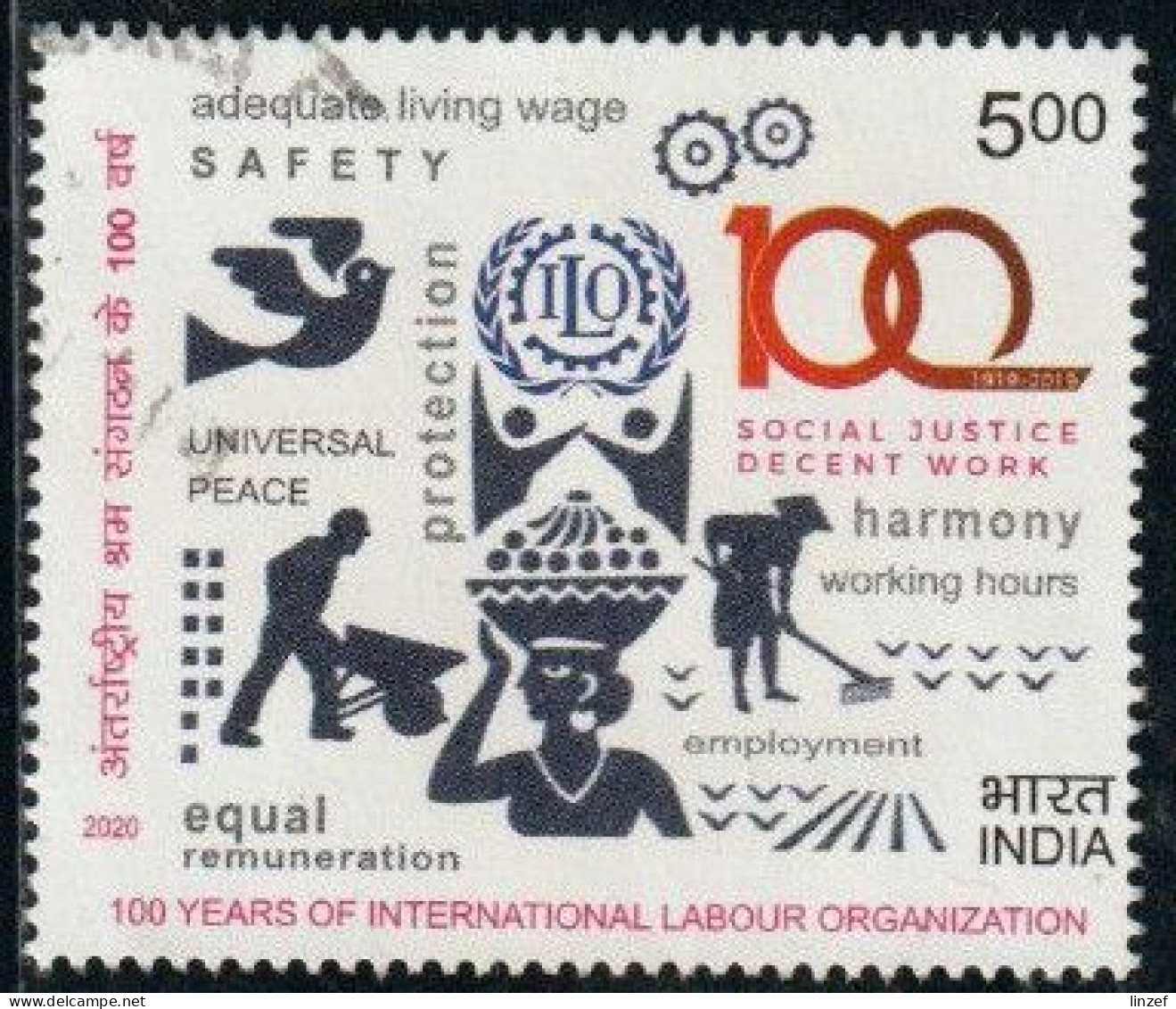 Inde 2020 Yv. N°3329 - Organisation Internationale Du Travail - Oblitéré - Used Stamps
