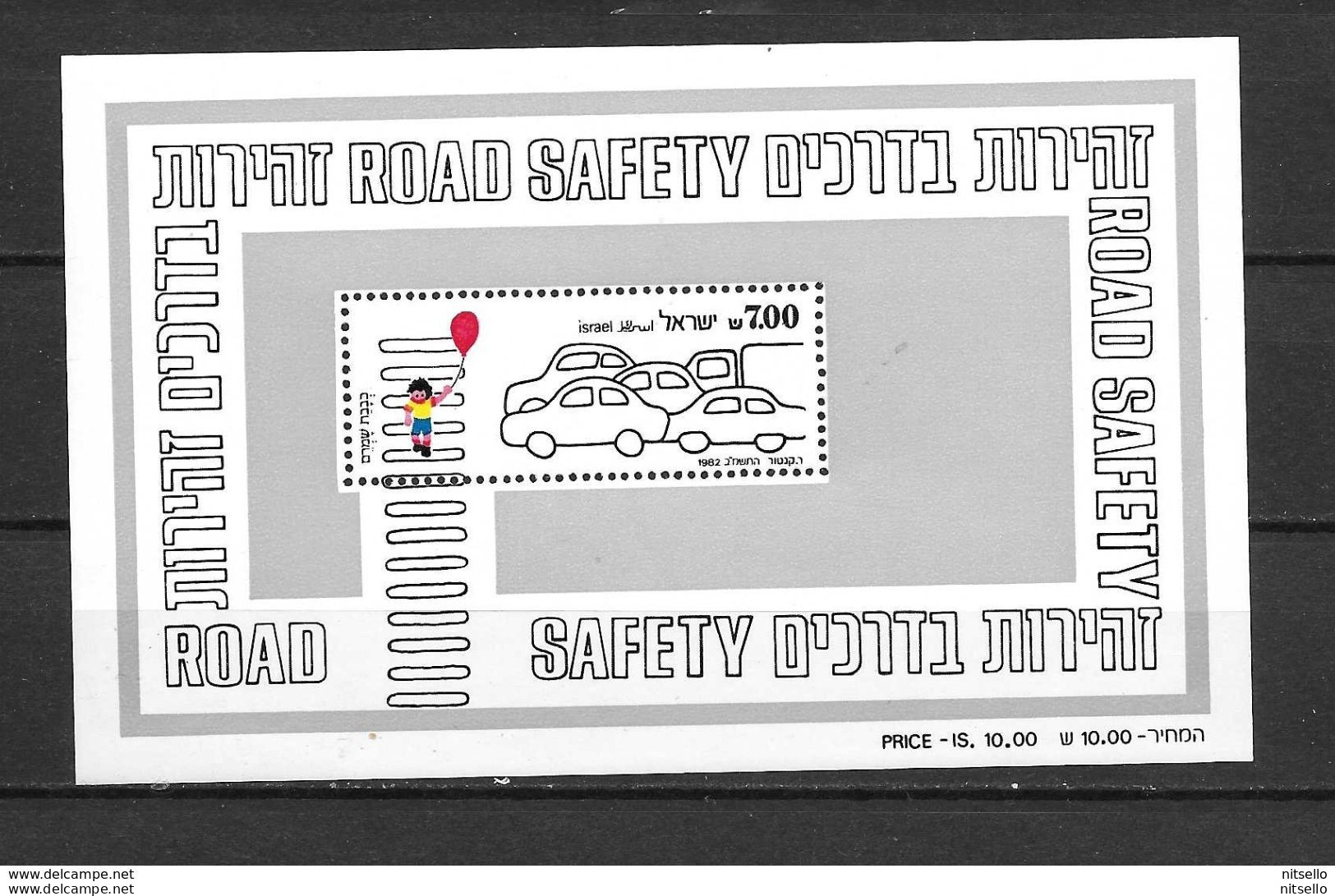 HB MUNDIAL  ///  ISRAEL  BLOCK **MNH - Blocks & Sheetlets