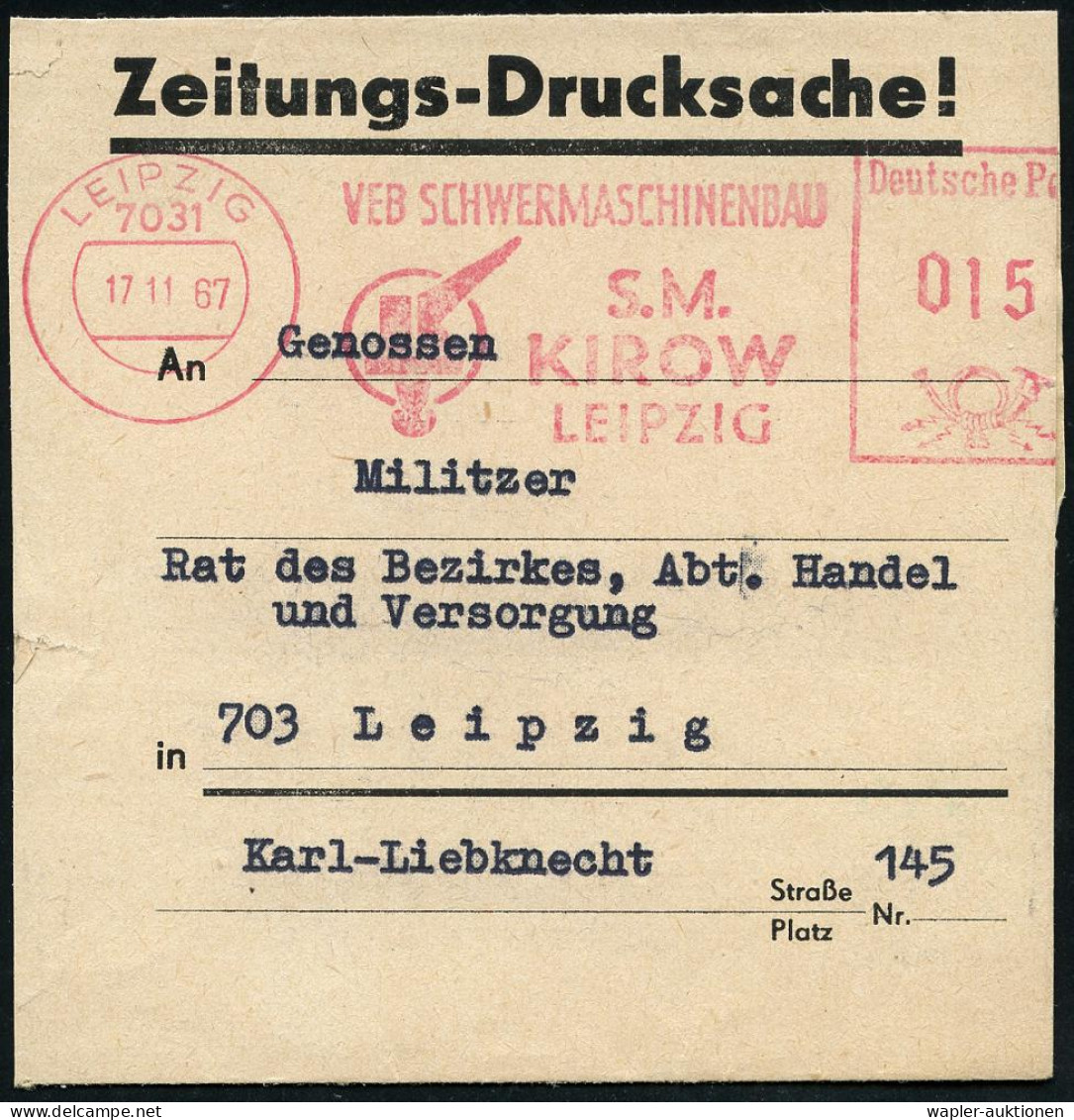 GESCHICHTE DER D.D.R. (1949 - 1990) - HISTORY OF EAST GERMANY (G.D.R. 1949 - 1990) - HISTOIRE DE L'ALLEMAGNE EST (R.D.A. - Other & Unclassified