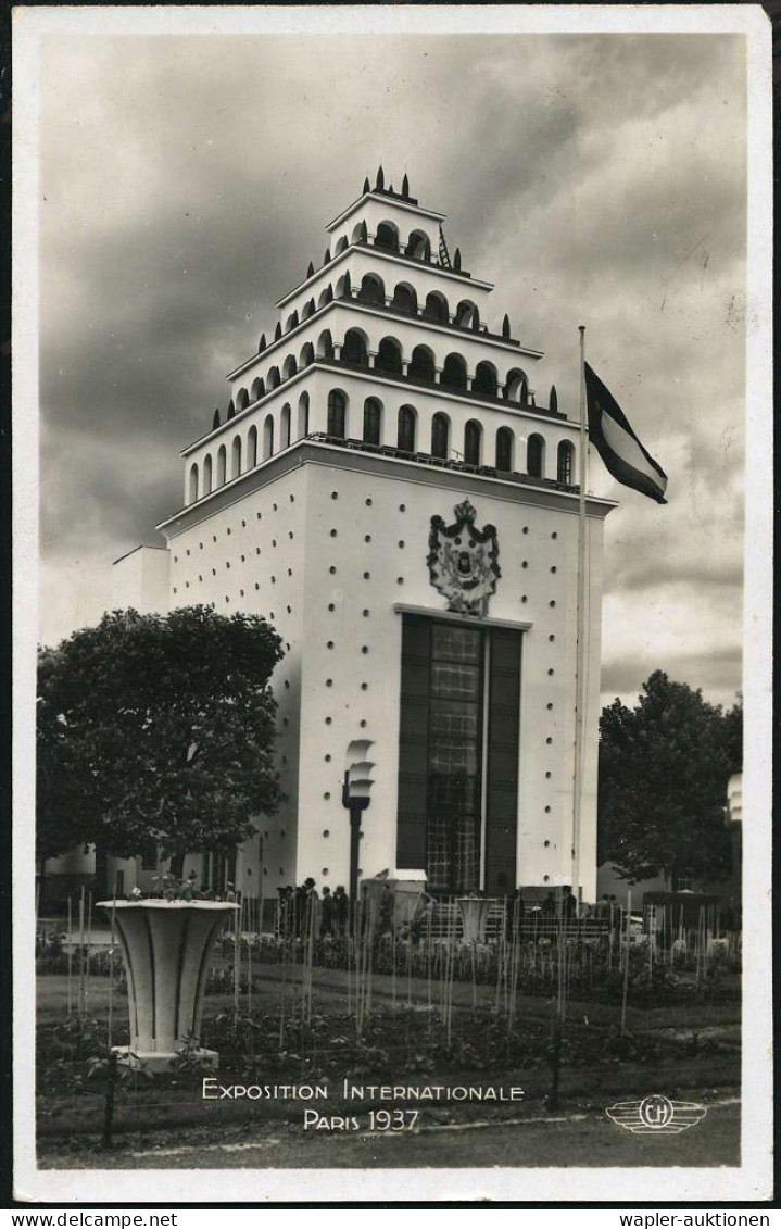 WELTAUSSTELLUNG - WORLD'S FAIR (EXPO) - EXPOSITION UNIVERSELLE - ESPOSIZIONE UNIVERSALE - Autres & Non Classés