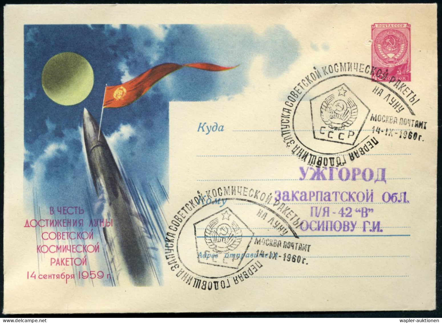 SOWJETISCHE RAUMFAHRT / KOSMONAUTEN - SOVIET SPACEFLIGHTS / KOSMONAUTS - ASTRONAUTIQUE SOVIETIQUE / KOSMONAUTES - COSMON - Russia & USSR