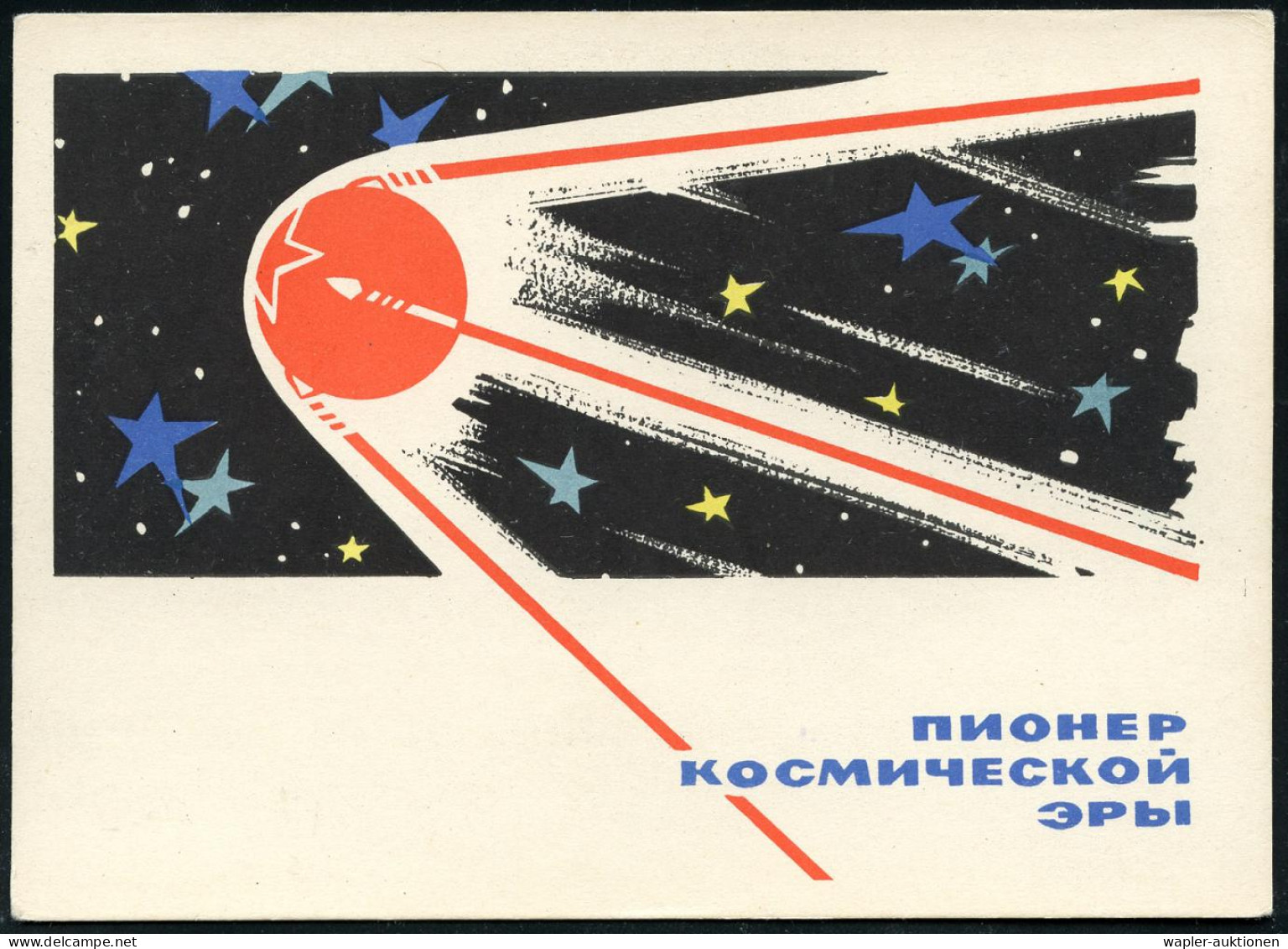 SOWJETISCHE RAUMFAHRT / KOSMONAUTEN - SOVIET SPACEFLIGHTS / KOSMONAUTS - ASTRONAUTIQUE SOVIETIQUE / KOSMONAUTES - COSMON - UdSSR