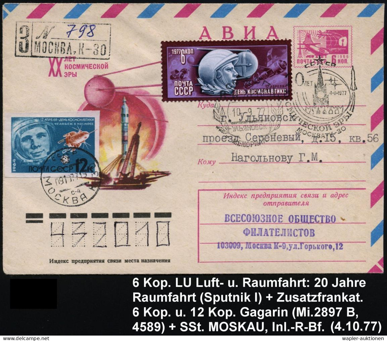 SOWJETISCHE RAUMFAHRT / KOSMONAUTEN - SOVIET SPACEFLIGHTS / KOSMONAUTS - ASTRONAUTIQUE SOVIETIQUE / KOSMONAUTES - COSMON - Russie & URSS