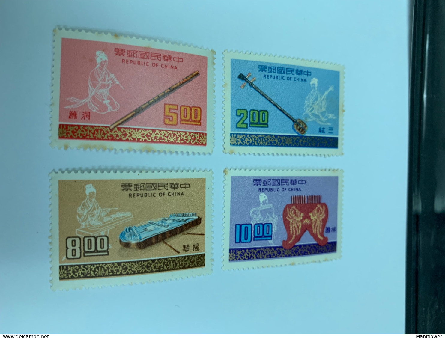 Taiwan Stamp Earlier-musical Instruments Yellow Gum - Ungebraucht