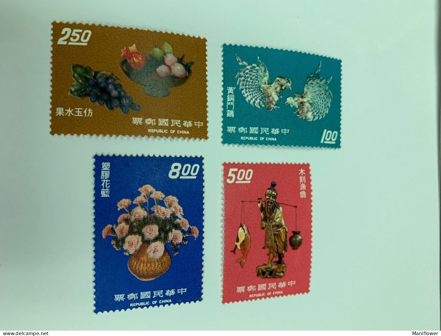 Taiwan Stamp Earlier MNH  National Fruit Cock Fighting Artificial Yellow Gum - Ongebruikt