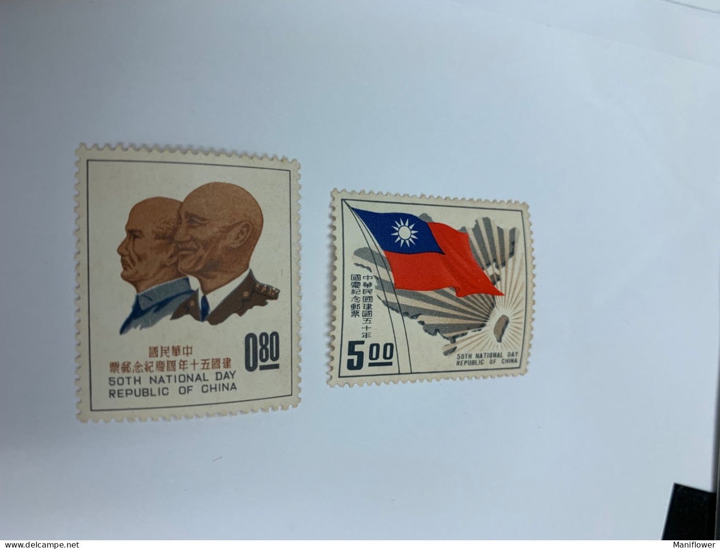 Taiwan Stamp Earlier MNH  National Flag Map Little Yellow Gum - Neufs