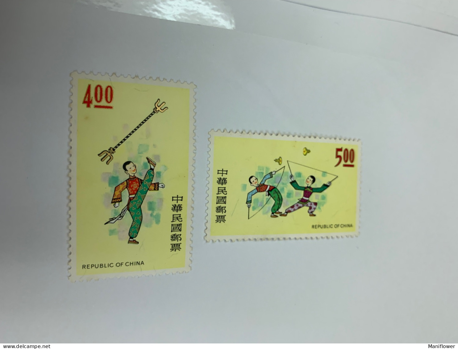 Taiwan Stamp Earlier MNH  National Folklore Little Yellow Gum - Unused Stamps