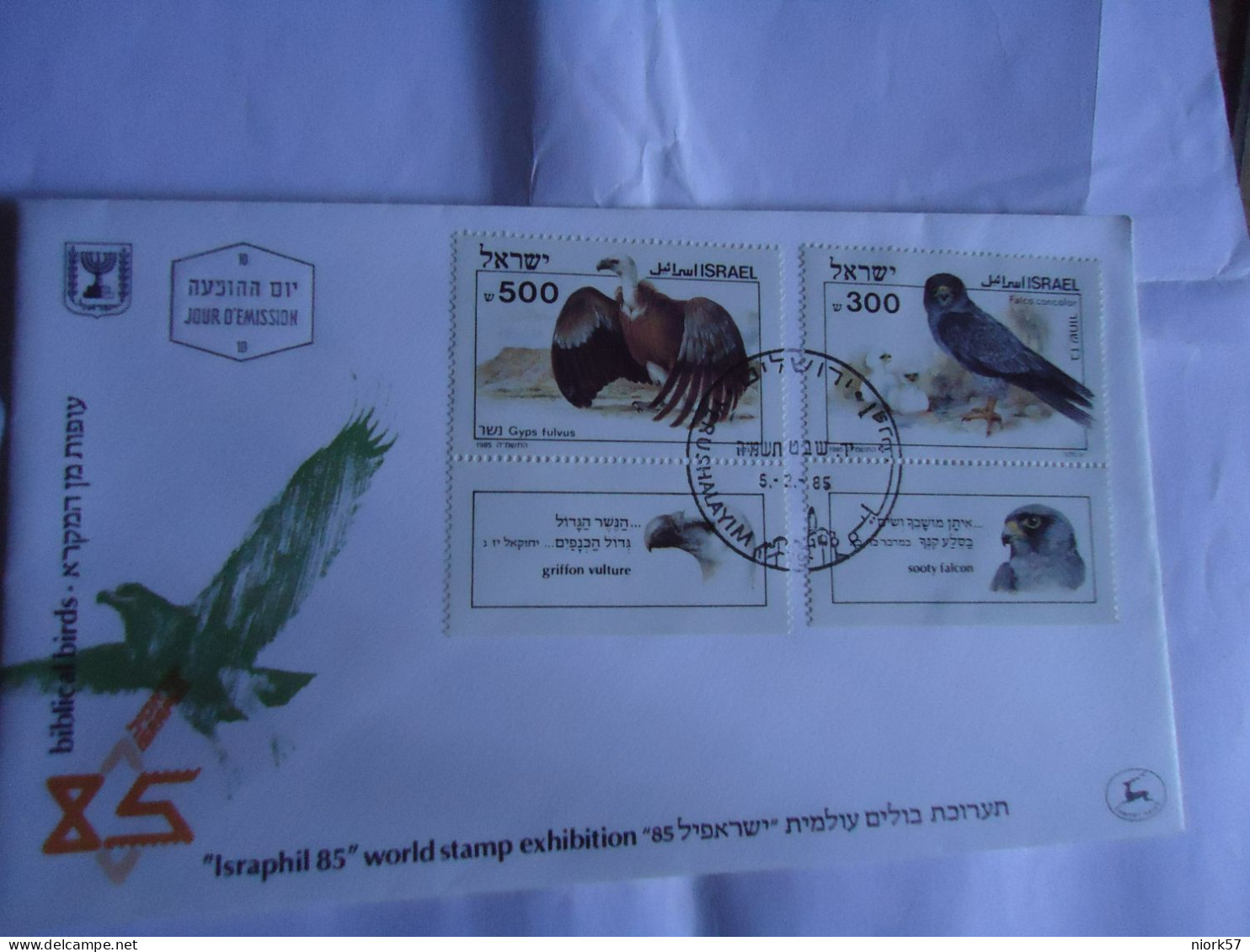 ISRAEL FDC  1985  BIRD BIRDS  ISRAPHIL 85 - Aigles & Rapaces Diurnes