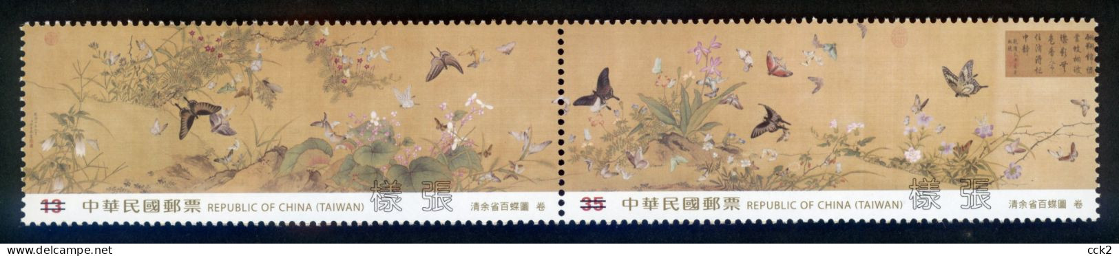 2023 Taiwan - R.O.CHINA -Myriad Butterflies Stamp / Specimen - Unused Stamps