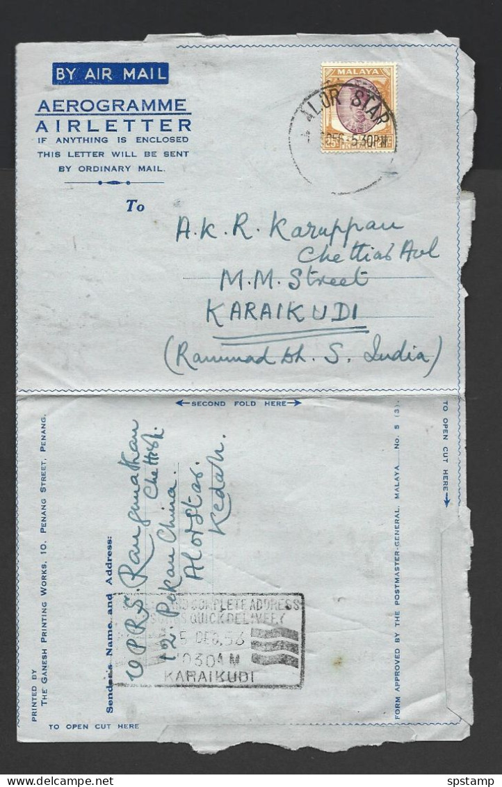 Malaya 1956 Aerogramme Commercially Used Alor Star To Karaikudi India , 25c Sultan Franking - Malayan Postal Union