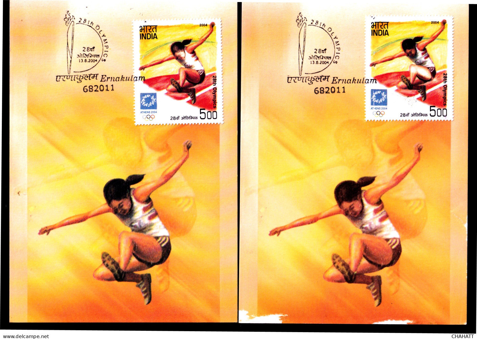 28th OLYMPICS - ATHENS-2004- ATHLETICS- 2 X MAXIMUM CARDS - ERROR- UNIQUE- EXTREMELY SCARCE-NMC16 - Sommer 2004: Athen