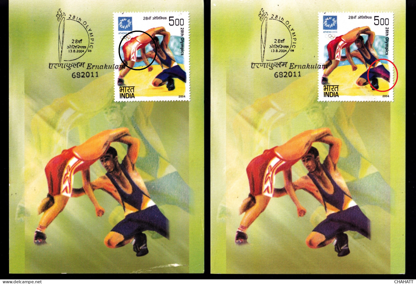 28th OLYMPICS - ATHENS-2004- WRESTLING- 2 X MAXIMUM CARDS - ERROR- UNIQUE- EXTREMELY SCARCE-NMC16 - Summer 2004: Athens