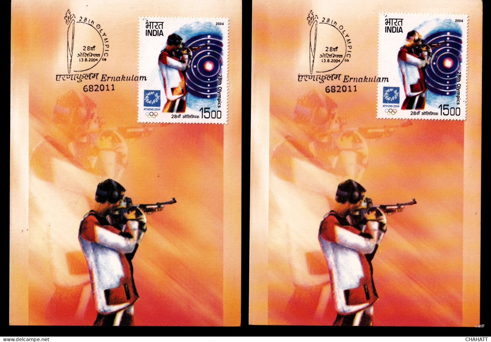 28th OLYMPICS - ATHENS-2004- SHOOTING- RIFLE- 2 X MAXIMUM CARDS - ERROR- UNIQUE- EXTREMELY SCARCE-NMC16 - Sommer 2004: Athen