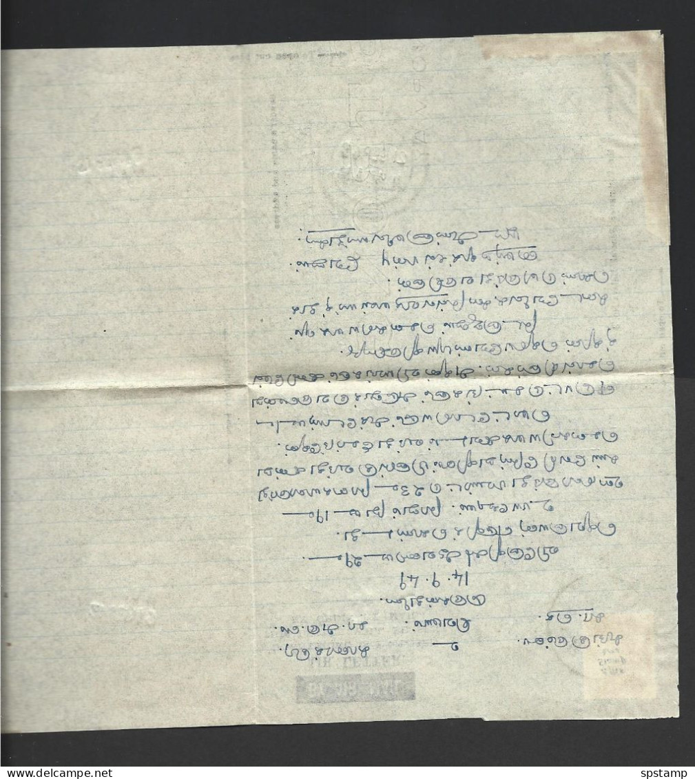 Malaya 1949 Aerogramme Commercially Used Bukit Mertajam To Karaikudi India , 25c Penang KGVI Franking - Malayan Postal Union