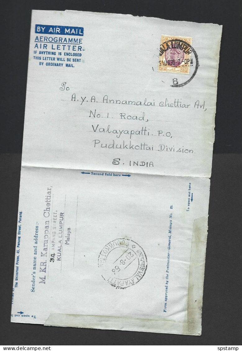 Malaya 1956 Aerogramme Commercially Used Kuala Lumpur To Valayapatti India , 25c Sultan Franking - Malayan Postal Union