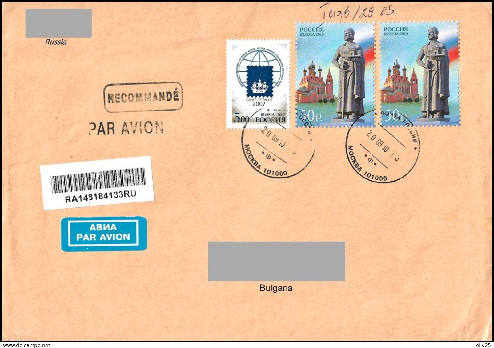 Russia 2010, Cover To Bulgaria - Cartas & Documentos